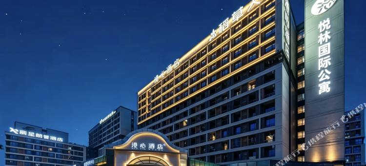 悦林国际公寓(广州白云机场中山大学孙逸仙纪念医院花都院区店)图片