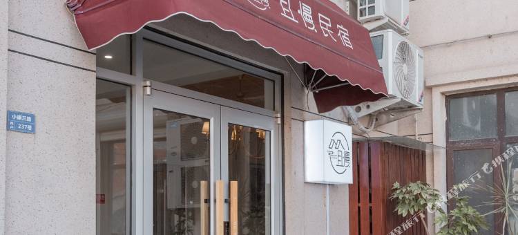 开封且慢民宿图片