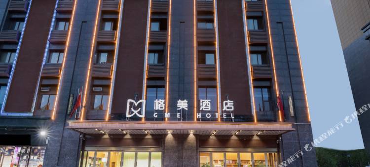 格美酒店(马鞍山花山区高铁东站葛羊路店)图片