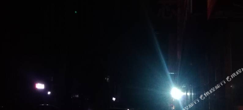 南通新北方旅馆图片