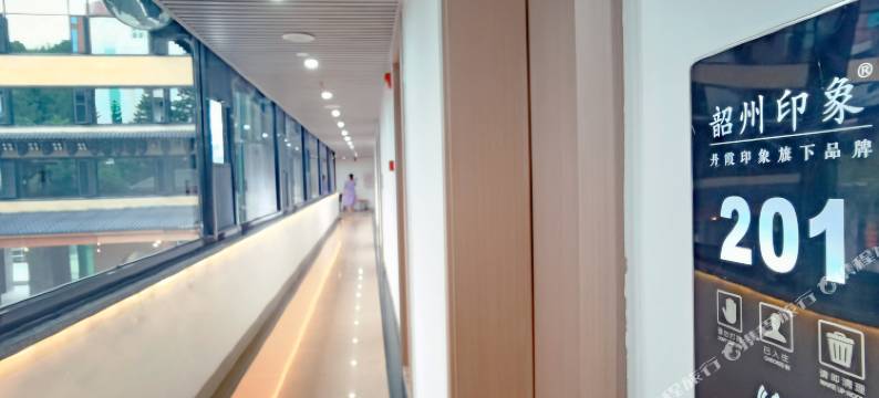 仁化韶州印象精品文化酒店图片