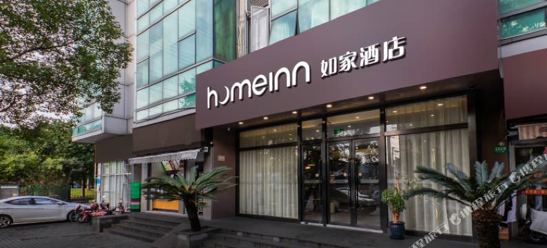 如家酒店·neo(上海上南路高青路地铁站店)图片