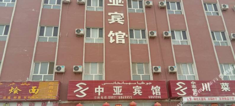 库车中亚宾馆图片