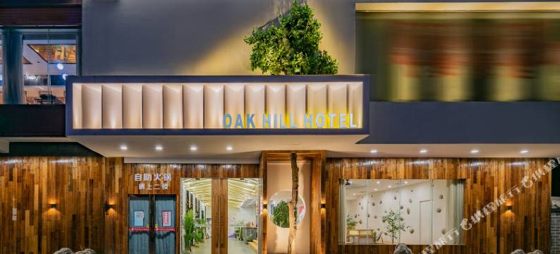 橡山酒店(大荔店)图片