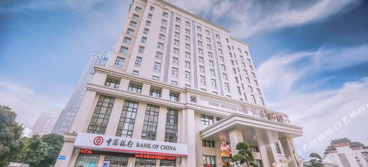 江阴富仁精品酒店图片