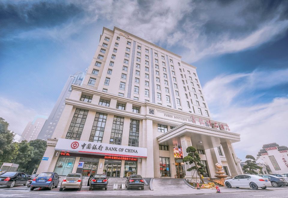 广州山水时尚酒店（花都店）外观图