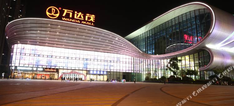 合肥滨湖假日酒店(万达茂融创乐园店)图片