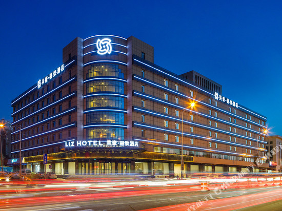 美豪丽致酒店(天津西站长虹公园地铁站店)