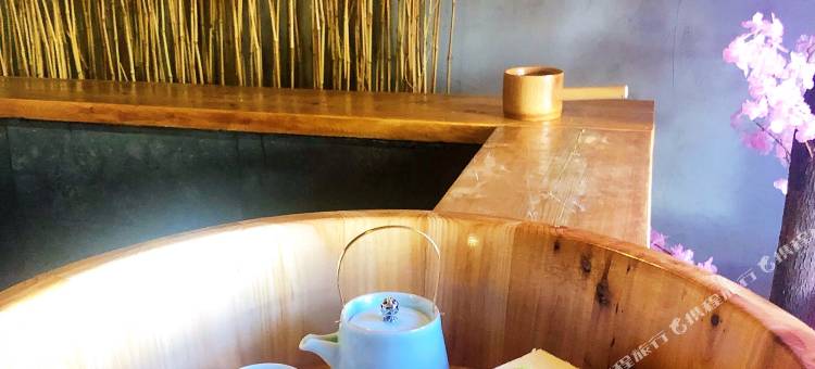 隐谷私院(北京水镇私汤店)图片