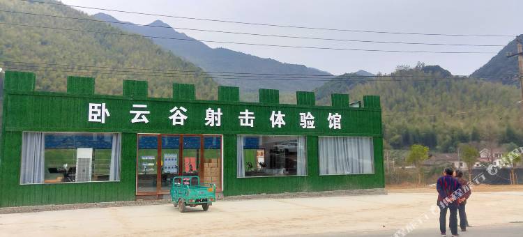 水墨汀溪义泉山庄图片