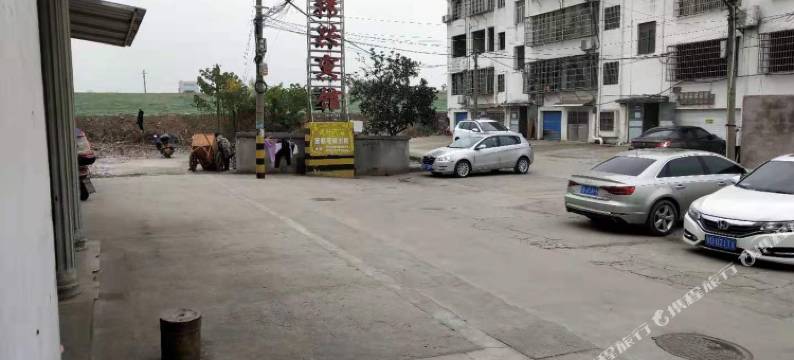 松滋传兴宾馆图片