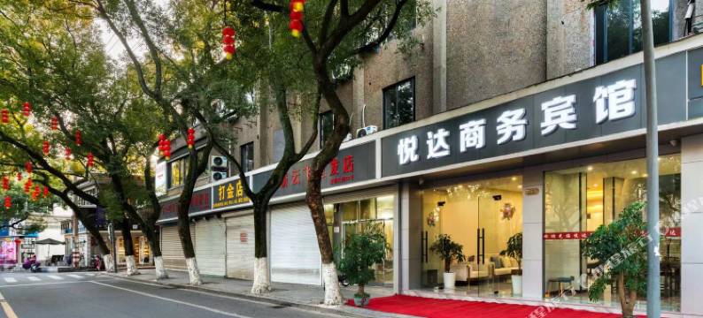 宁波悦达宾馆图片