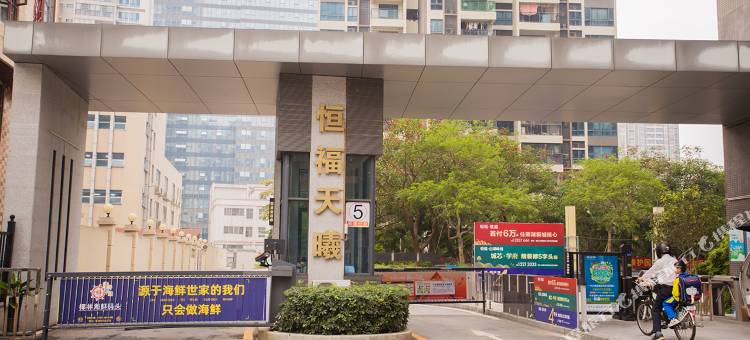 鸿馨宾馆(清远市人民医院体育馆店)图片
