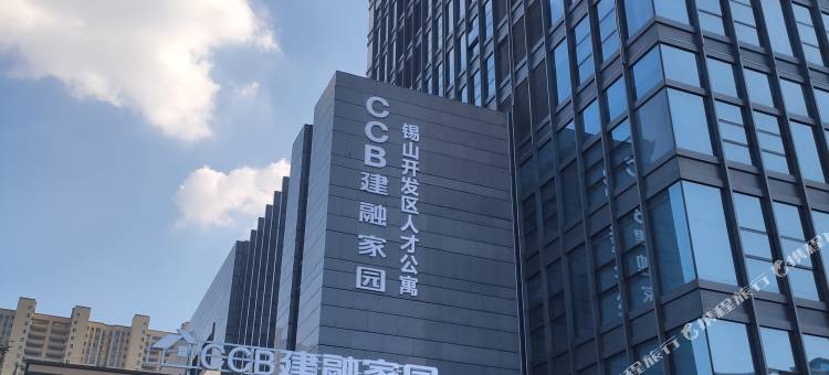 无锡CCB建融家园公寓(集智广场店)图片