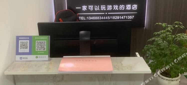 如梦如幻民宿图片