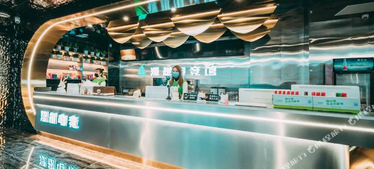 绿树电竞酒店(西安盛龙店)图片