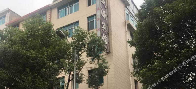 楚雄盛源宾馆图片