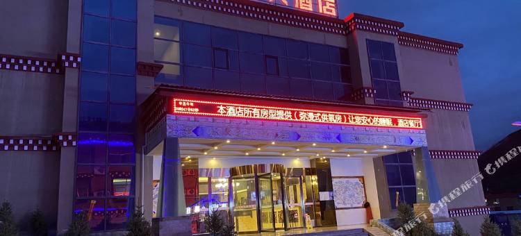 八宿渝都大酒店(然乌湖店)图片