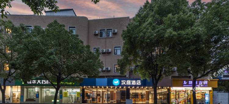 汉庭酒店(上海漕河泾虹梅路地铁站店)图片