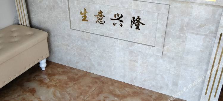 友家旅馆图片