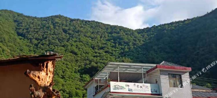柞水沁园农家图片