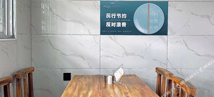 HOYO华瑞商务酒店图片