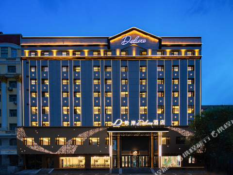 哈尔滨中央大街索菲亚希岸Deluxe酒店