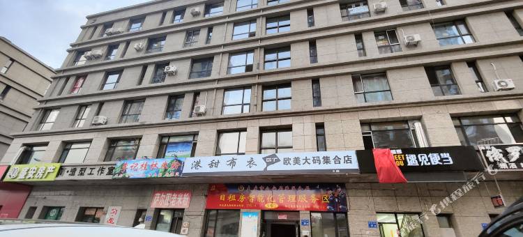 大庆馨浪漫日租公寓图片