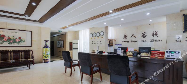 唐人客栈(瓦房店火车站店)图片