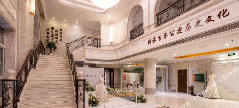 天津老电车酒店(蓟州客运站人民西大街店)图片