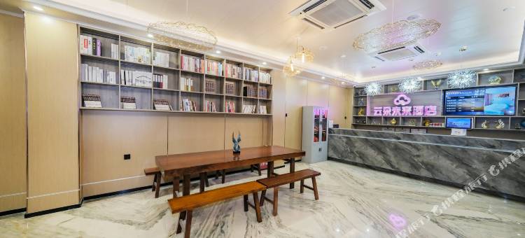 云朵未来酒店(泉州万达领秀天地店)图片