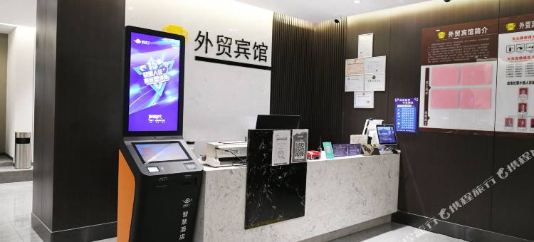 绥德外贸宾馆图片