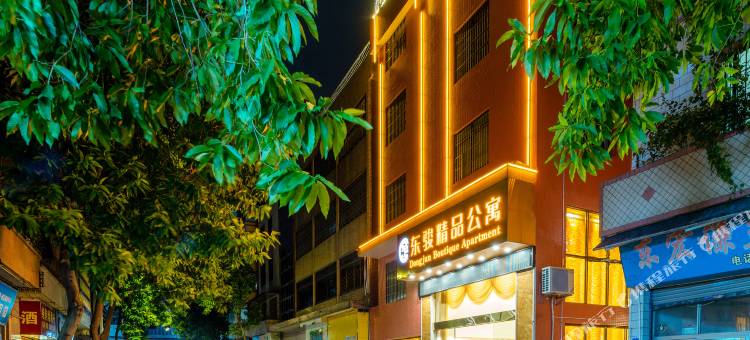 东骏精品公寓(清晖园博物馆东乐路地铁站店)图片