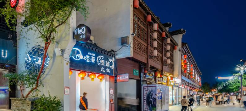 提莫酒店(南京夫子庙步行街店)图片