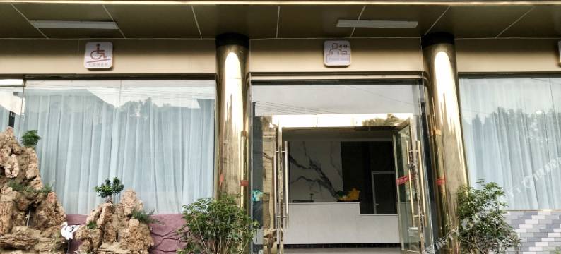 盐边金山宾馆图片