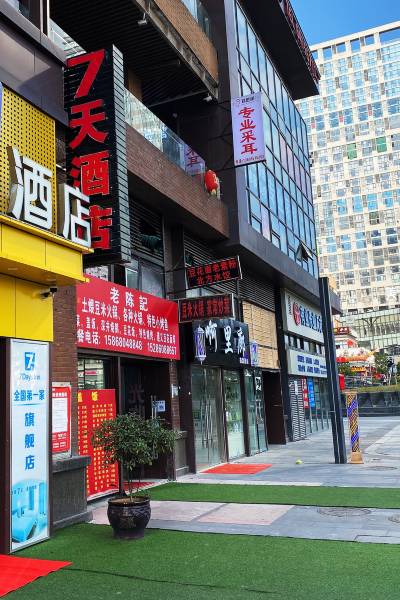 贵阳贵阳北站附近酒店,贵阳酒店预订查询,贵阳宾馆住宿【携程酒店】