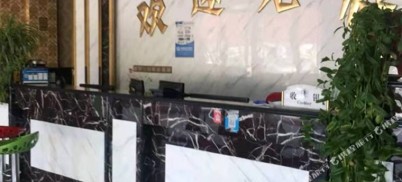 南京明珠主题宾馆图片