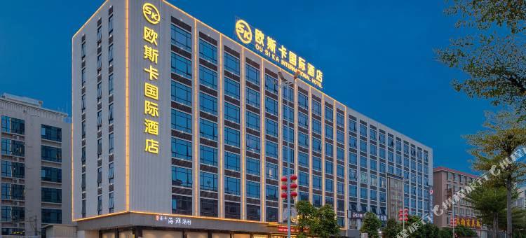 欧斯卡国际酒店(揭西河婆店)图片