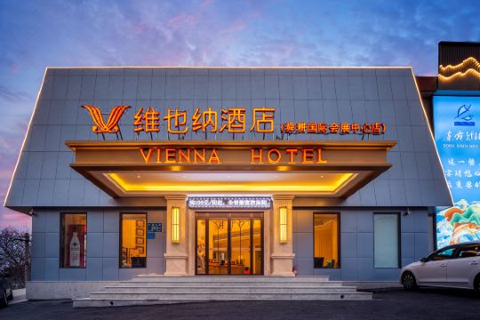 维也纳酒店(济南舜耕国际会展中心店)预订价格,联系电话位置地址
