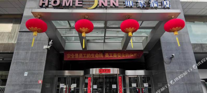 如家酒店(北京宣武门店)图片