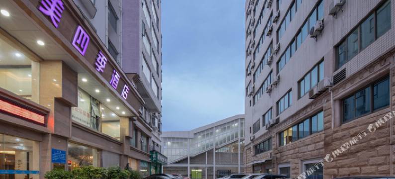 唯美四季酒店(桂林火车站万象城店)图片