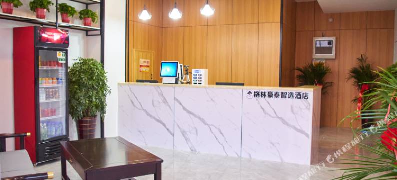 格林豪泰智选酒店(淮安富士康店)图片