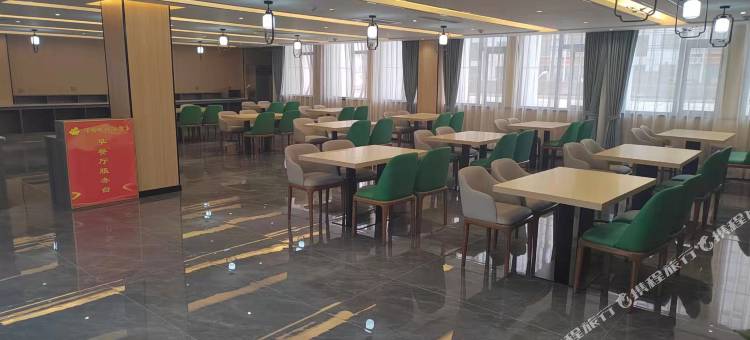 光山司马城国际酒店图片