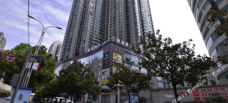 六盘水维客精品酒店图片