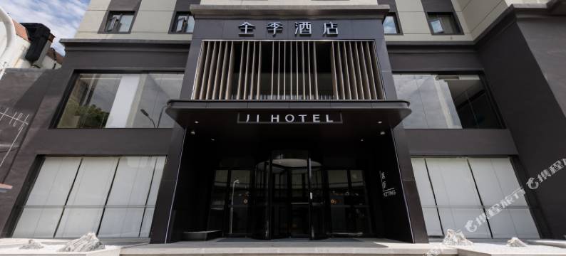全季酒店(苏州石湖东路地铁站店)图片