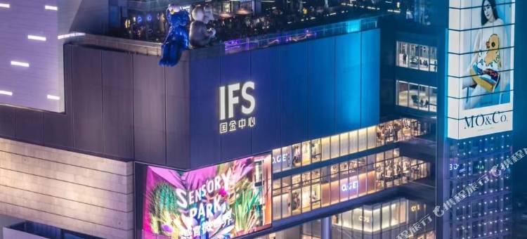 长沙国金中心异国印象·悦酒店图片