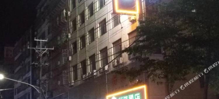 99优选酒店(荆门火车站九渊路店)图片