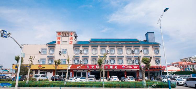 都市118精选酒店(临沂河东吾悦广场店)图片