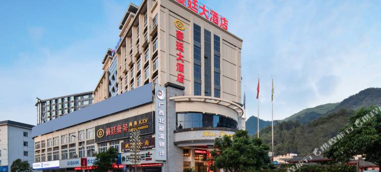 资源豪廷大酒店图片