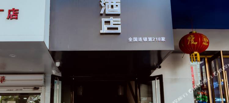 榴莲糖果酒店(徐州苏宁广场金鹰购物中心店)图片